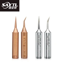Kaisi бескислородный медный наконечник паяльника 900M-T-I 900M-T-IS для паяльной станции инструменты железные наконечники Специальный наконечник прочный