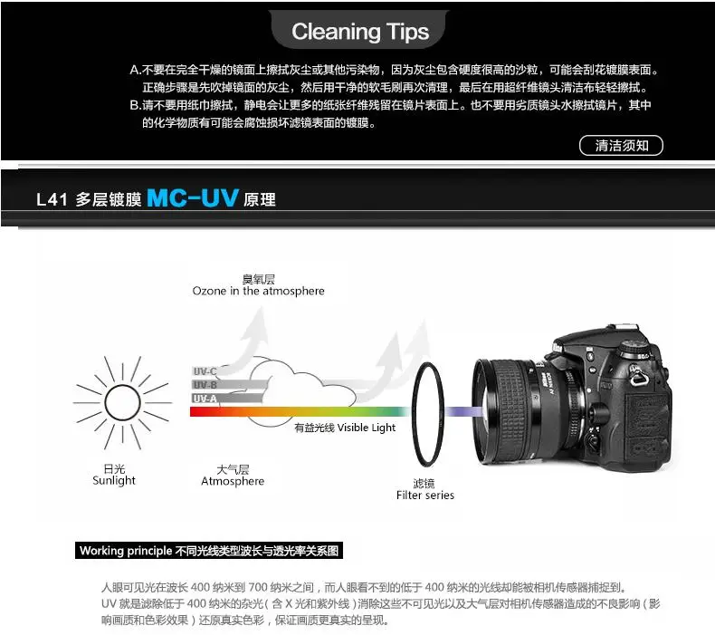 L41-MCUV-A9
