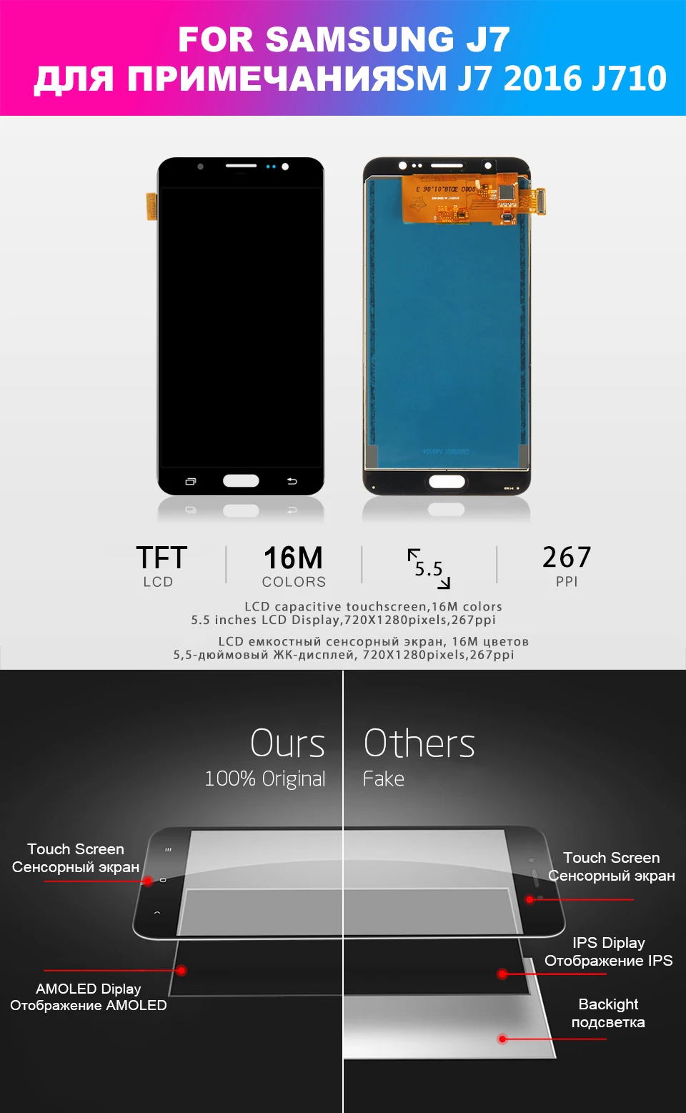 samsung j710 TFT 3 