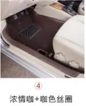 Полностью закрытые автомобильные подножки, подходящие для переоборудования Buick Excelle, для специальных украшений 15-18 Excelle - Цвет: 8