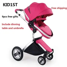 Free Shipping Luxury Baby Stroller Fashionable Germany Design Pram Portable Folding Carts Suit for Seating and
