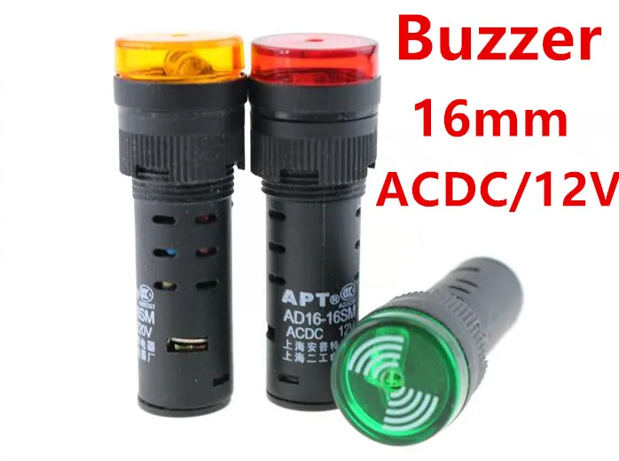 Buzzer AD16 16SM DC 12V 16mm sound and light flashing buzzer alarm AD16