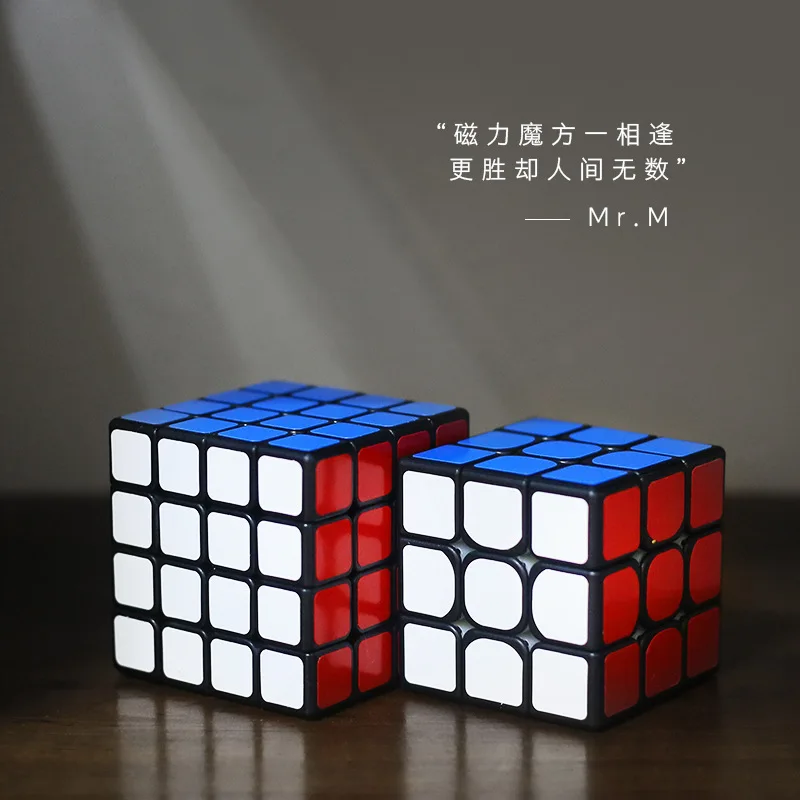 ShengShou Sengso 2x2 3x3 4X4 5x5 Магнитный Волшебный куб головоломка куб Интеллектуальные Игрушки для Тренировки Мозга-черный