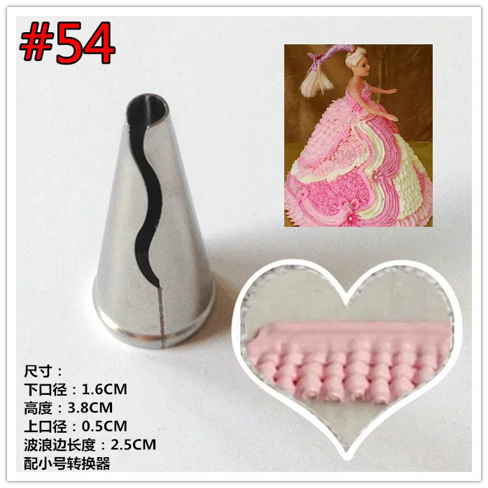 Flower Frill Fold Hemline Nozzle 304 Stainless Steel Butter Cream