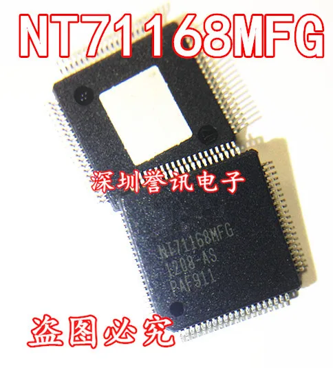 5 шт./лот NT71168MFG NT71168MF NT71168 TQFP80 | Обустройство дома