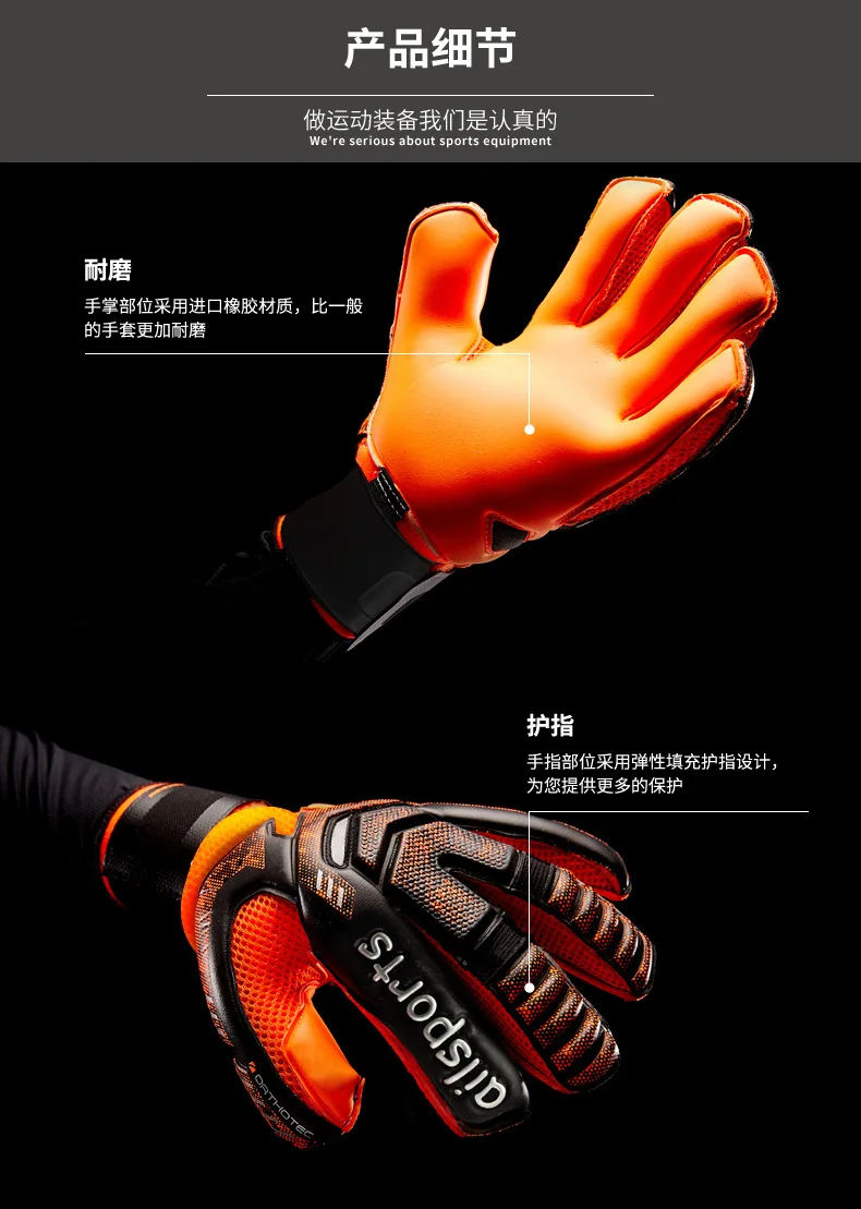 ailsports goalkeeper gloves