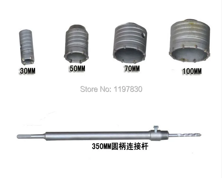 

2015 new arrival 6PC/set TCT electric Hammer wall hole saw 30/50/70/100mm with 1pc SDS plus extension rods 1pc central drill