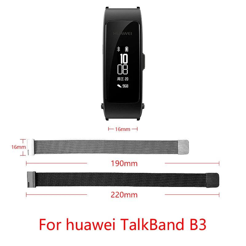 

band width 16mm Milanese loop Strap For huawei TalkBand B3 Sports bracelet Magnetic buckle fixing wristband huawei band B3 Strap