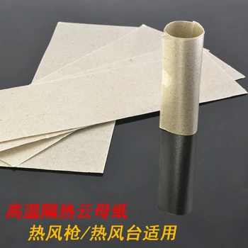 

5 pcs per set High temperature resistant insulating mica mica paper rolls of plastic welding hot air gun heater insulation