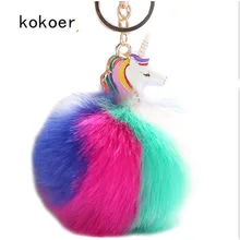 

NEW ARRIVAL SUPER CUTE R2017 AINBOW HORSE UNICORN FLUFFY FUR POMPOM KEYCHAIN PENDANT BAG CHARMS HANDBAG ACCESSORY PURSE ORNAMENT