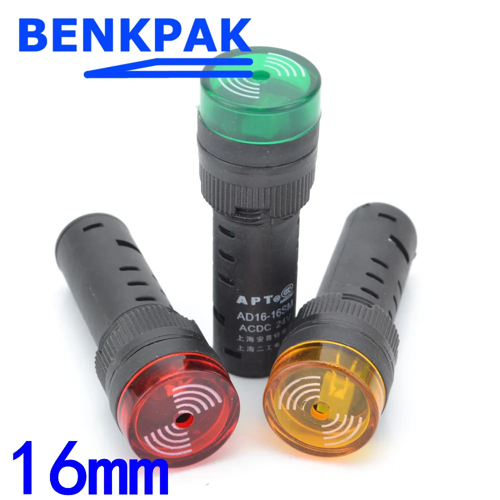 16mm Flash Light Red LED Active Buzzer Beep Indicator 5V 12V 24V 110V