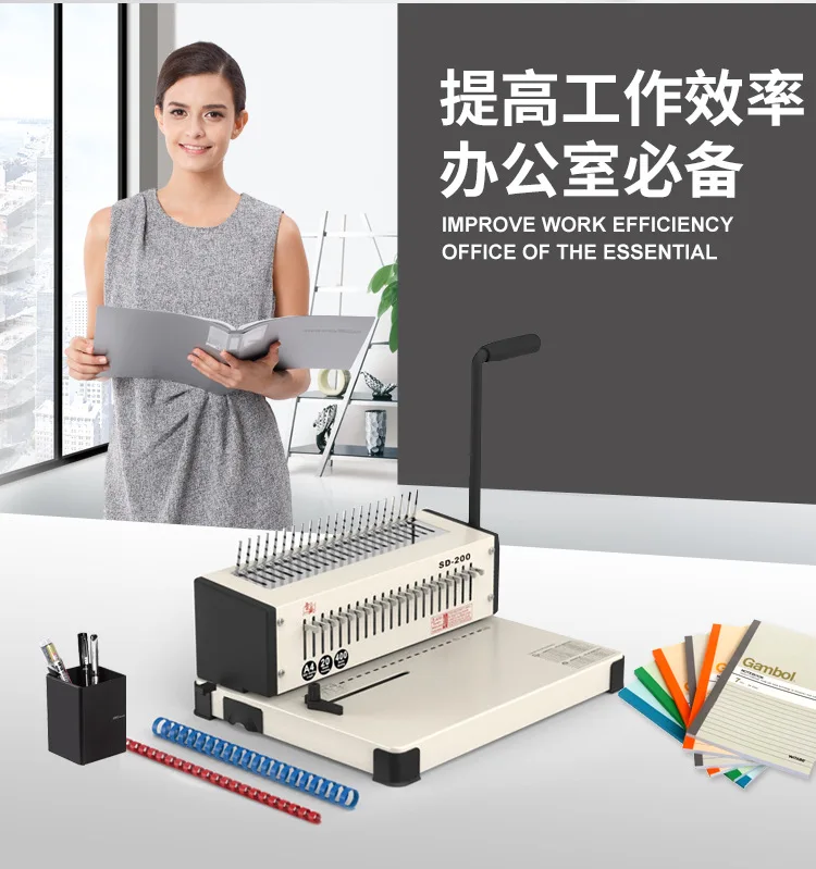 SD-220 Comb binding machine