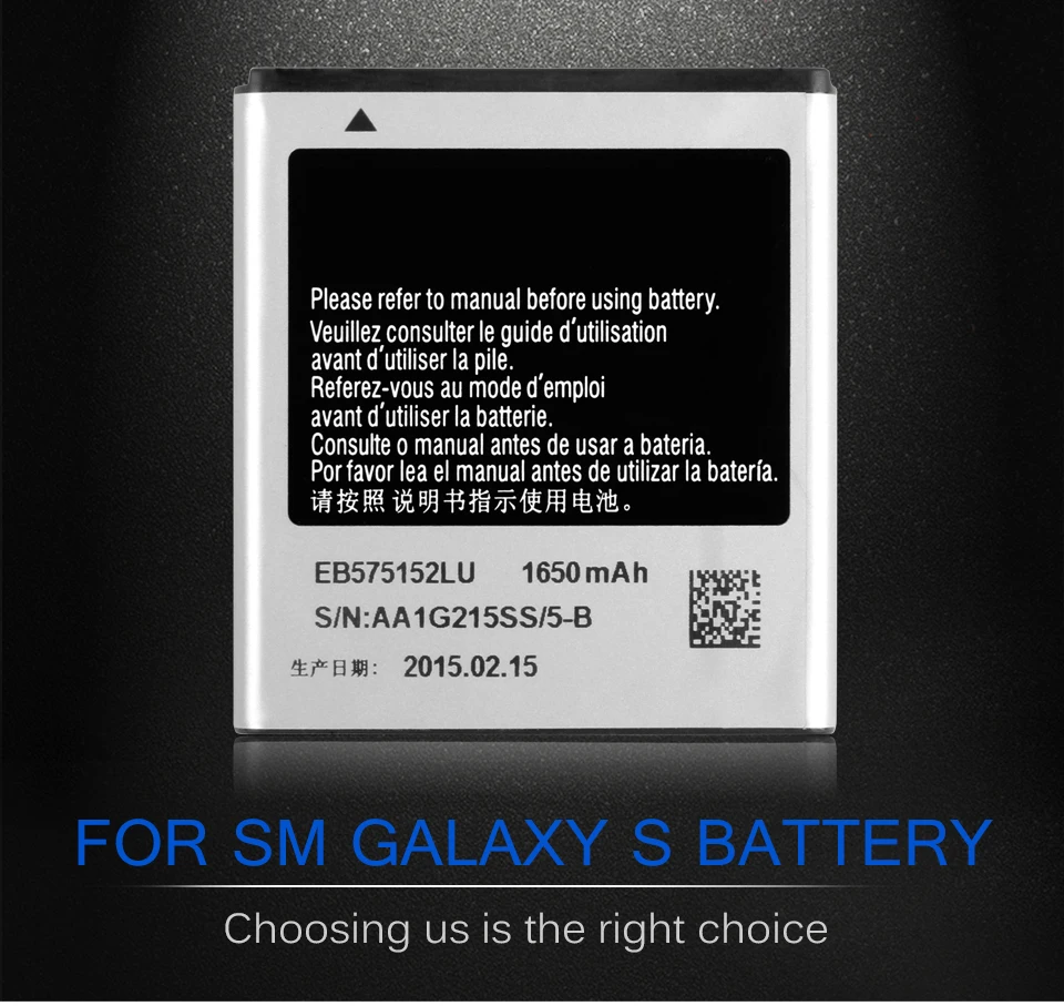 SM-Galaxy-S-I9000-i9001--XIANGQING_01