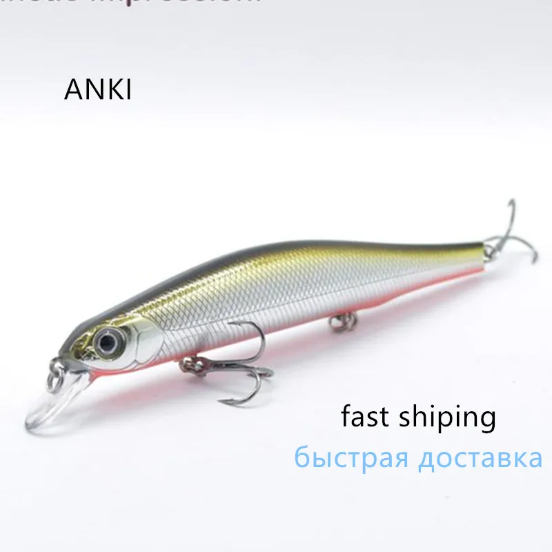 

1pcs 110mm 17.5g wobblers fishing lures bait trough spoon spinner bait china pesca isca artificial accessories lure 110SP-SR
