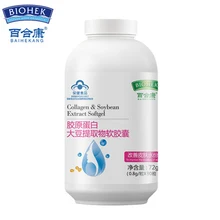 4 Bottles Fish Collagen for Skin Marine Collagen Peptides Making You Beautiful Collagen Skin Care Capsules