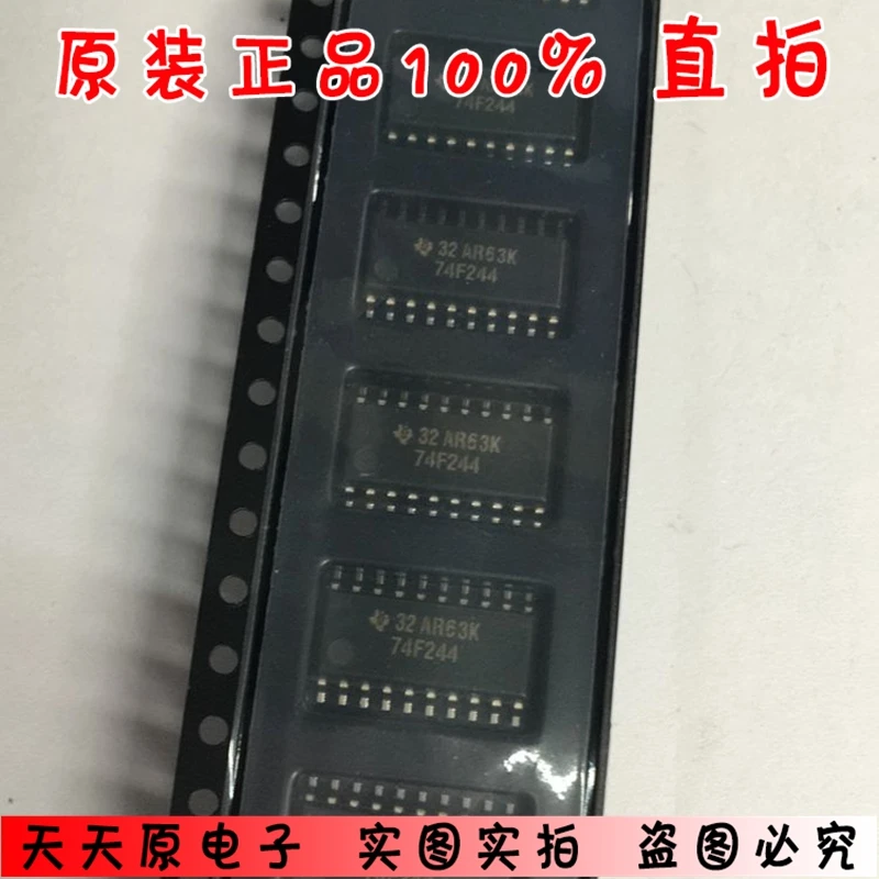 SN74F244NSR 74F244 5.2MM SOP20 original authentic 100% spot straight shot large quantity excellent price |