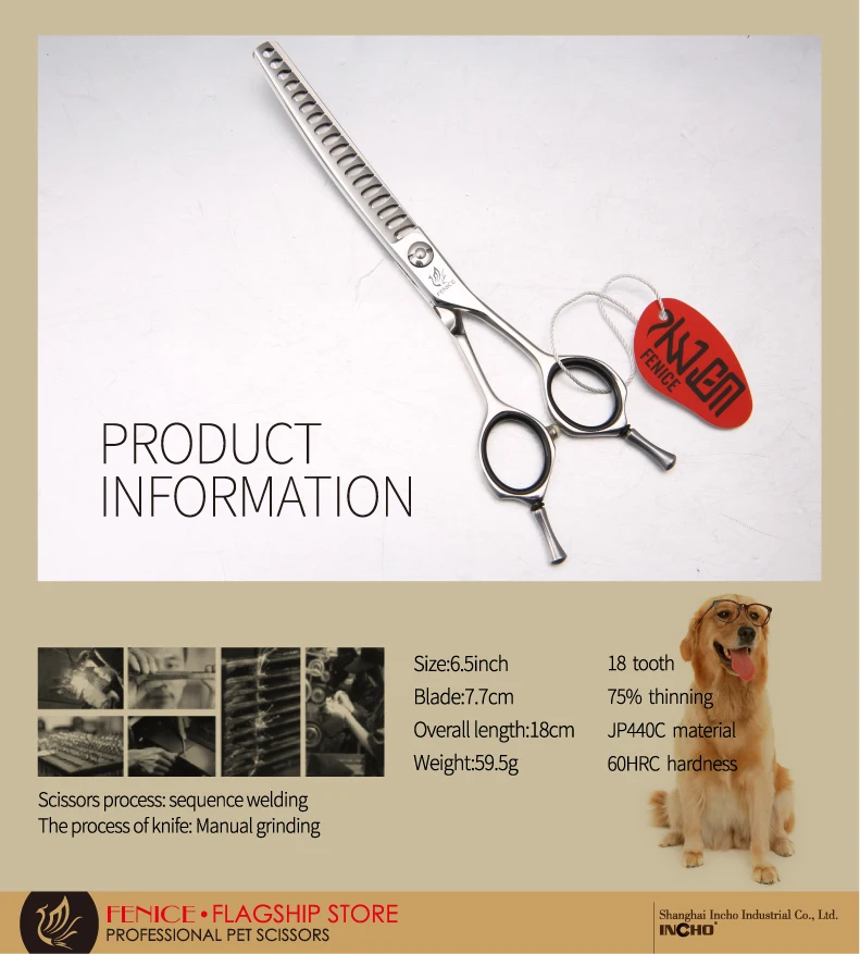 S-wandao DA-PET002-08