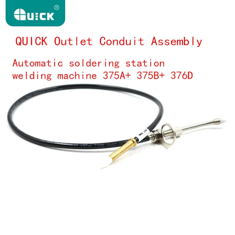 QUICK original 375A + 375B + 376D automatic soldering station soldering machine out tin tube assembly QUICK original 375A + 375B + 376D automatic soldering station soldering machine out tin tube assembly