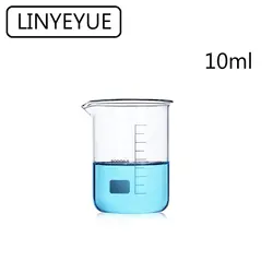 LINYEYUE 10 мл стеклянный шейкер боросиликатное стекло измерительная термоустойчивая чашка сопротивление лабораторное химическое
