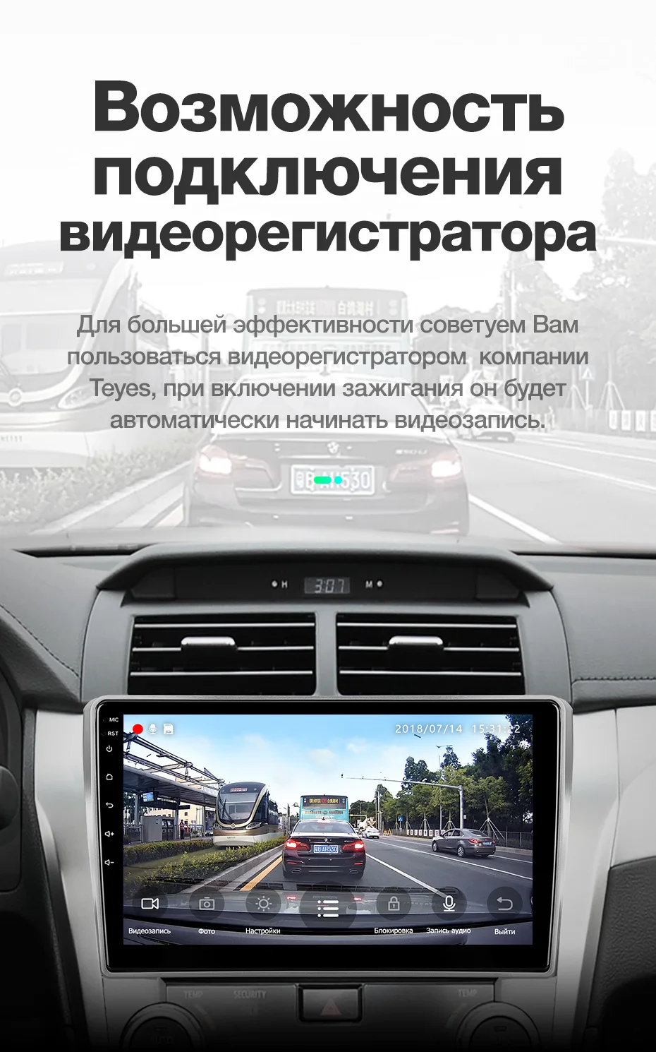 TEYES SPRO Штатное Головное устройство For Toyota Camry 50 2012- GPS Android 8.1 aвтомагнитола магнитола автомагнитолы Андроид для Тойота Камри аксессуары штатная магнитола автомобильная мультимедиа