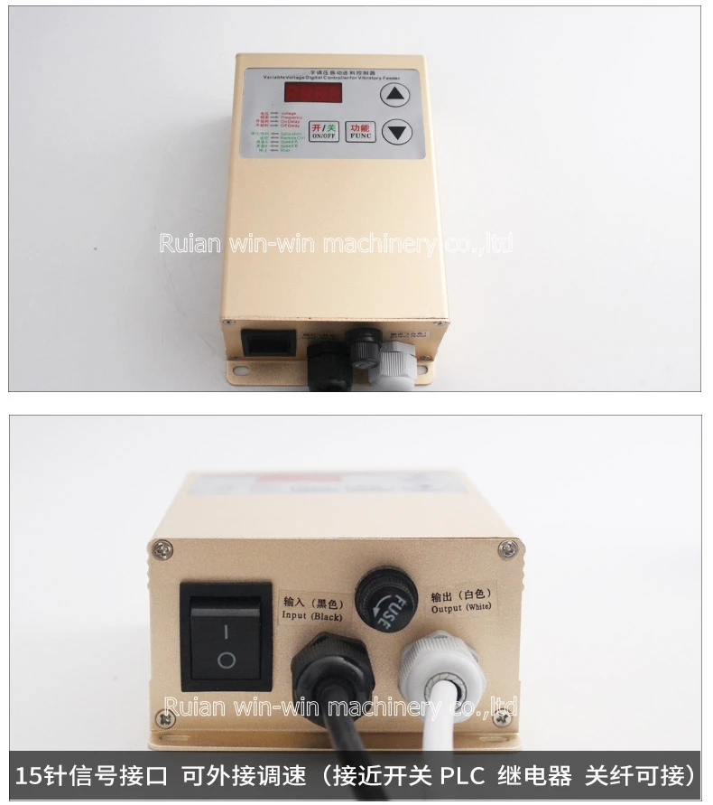 SDVC20-L 10A Variable Voltage Controller Digital pressure regulating circular vibration direct vibration feeding vibration plate (6)
