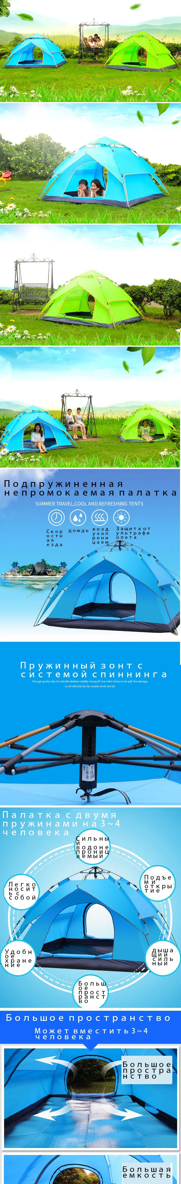 New 5000G Professional tent automatic winter tents 4 Seaso spring Three ways to use outdoor Tent 3-4 Person tents