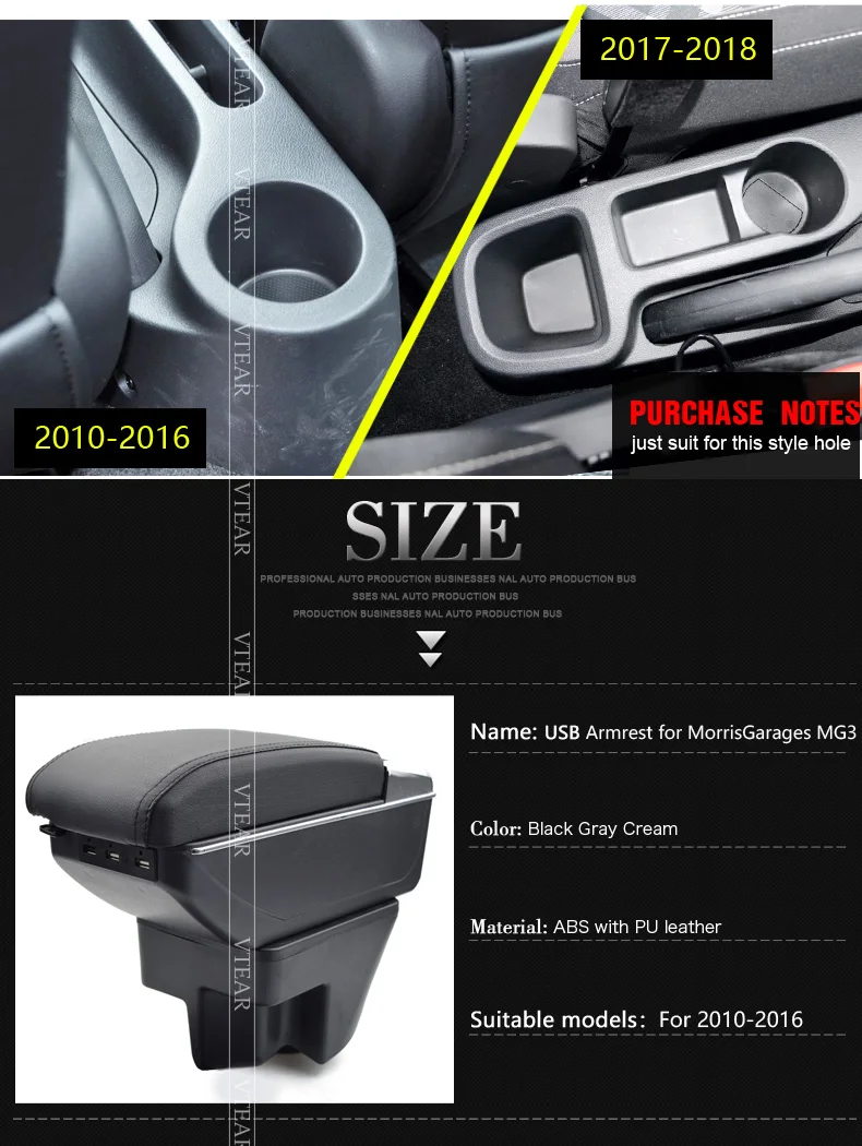 for-MorrisGarages-MG3-armrest_02