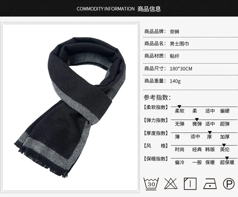 [Peacesky] бренд зимний мужской подарок серый полосатый шарф Деловой джентльмен, кашемировый шарф, мужские шарфы, Bufanda