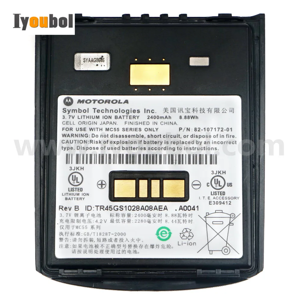 Батарея (82 107172 01/2400 mAh) для Motorola символ MC55 5590 5574 MC55A MC55A0 MC55N0|Батареи планшетов и