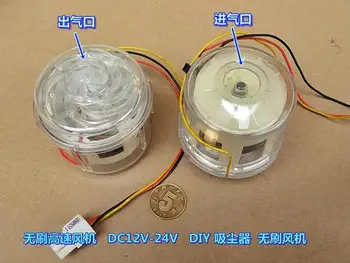 

Twin Turbine High Speed Brushless Violence Fan DIY Brushless Vacuum Cleaner