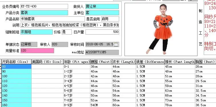 QQ20180716140355