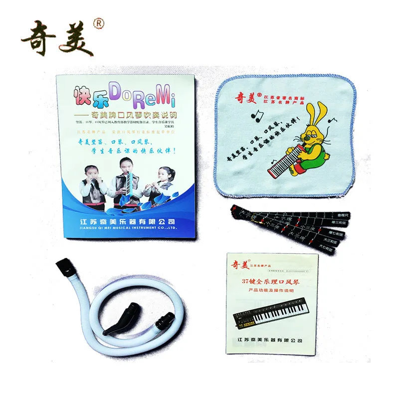  mouth organ QM37A - 12 chimei 37 keyboard black full adult teaching professional playing piano musi - 32996071577