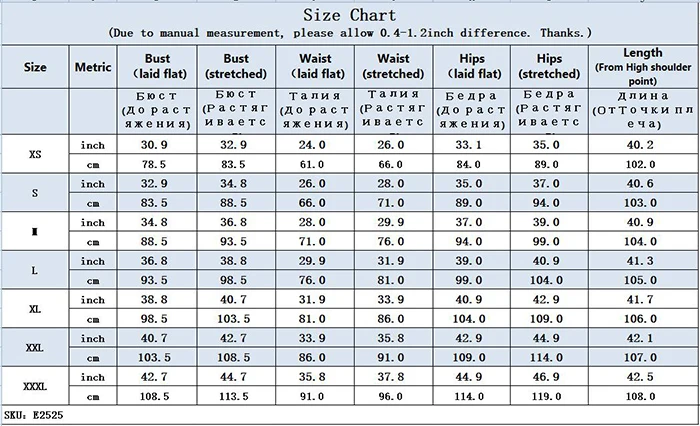 E2525（SU） -700