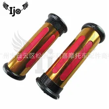 Manopole мото питбайк Кафе racer nmax protaper Королевский Энфилд скутер мото rbike rcycle ручка для мотоцикла ручки