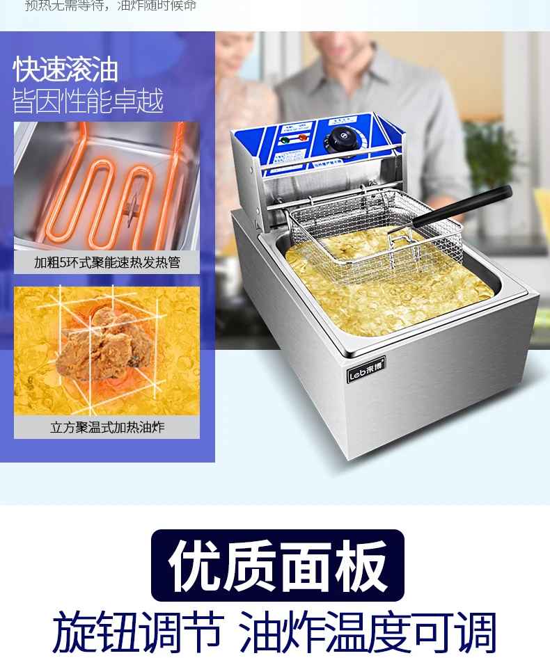 

Home Gas Fryer Electric fryer Commercial Oil fryer French fries Fritters Chicken machine