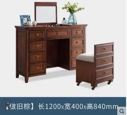 Американский туалетный столик из твердой древесины. Спальня с зеркалом комбинированный макияж стол. Многофункциональный стол для хранения косметики