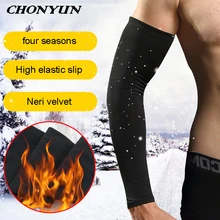 1 шт. Зимние флисовые быстросохнущие гетры для рук для езды на велосипеде, защитные рукава для бега, баскетбольные налокотники, фитнес-нарукавники