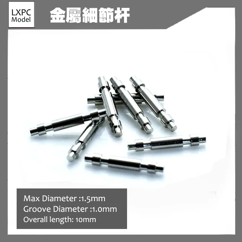 

Model detailing part Detail bar Decorative pole General transformation 8pcs/set