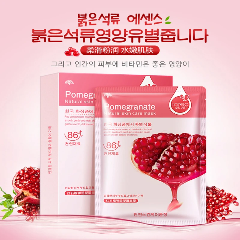 биоаква тканевая маска хани. Bioaqua маска-салфетка для лица с желтой водяной лилией, 30 г. тканевая маска для лица китай. китайские тканевые маски. маска bioaqua red pomegranate для лица.