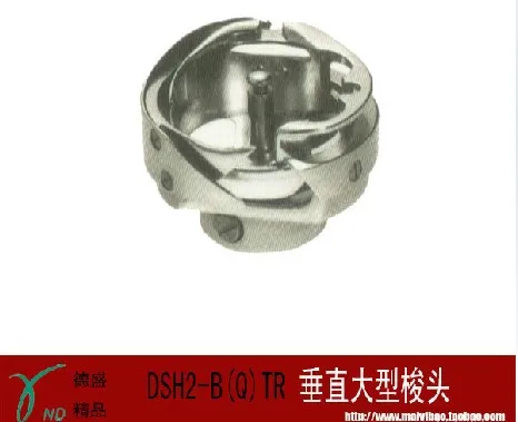 

Maqi sewing machine rotating shuttle DSH2-B (Q) TR