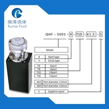 Runze 1,5 мм многопортовый переключатель клапан Сапфировая катушка