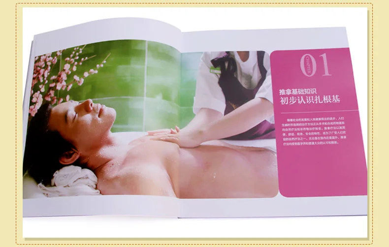 

Zero-based learning massage Massage Diagram Meridian Acupoint waist massage Daquan Massage Books Getting Started