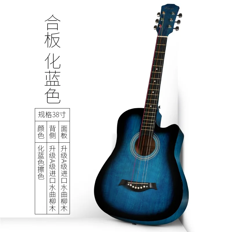 38 дюймов гитара Акустическая гитара для начинающих 6 струн липа синяя с гитарными аксессуарами сумки