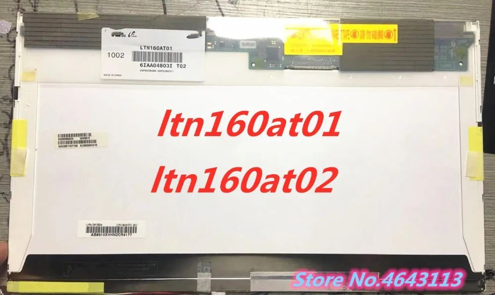 16 дюймов ЖК-экран LTN160AT01 LTN160AT02 1366*768 ЖК-дисплей для ноутбука ACER ASPIRE 6920G 6930G 6935G