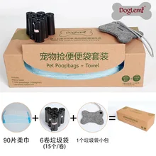 Собака ПЭТ мусорные мешки Poopbag с диспенсером утилизация Poop бумажное полотенце набор