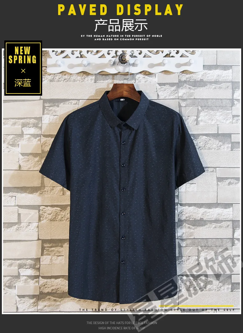 8XL 6XL 5XL Для мужчин модные Повседневное с короткими рукавами рубашка Slim Fit мужской социальной Бизнес Оксфорд Повседневное рубашка фирменная