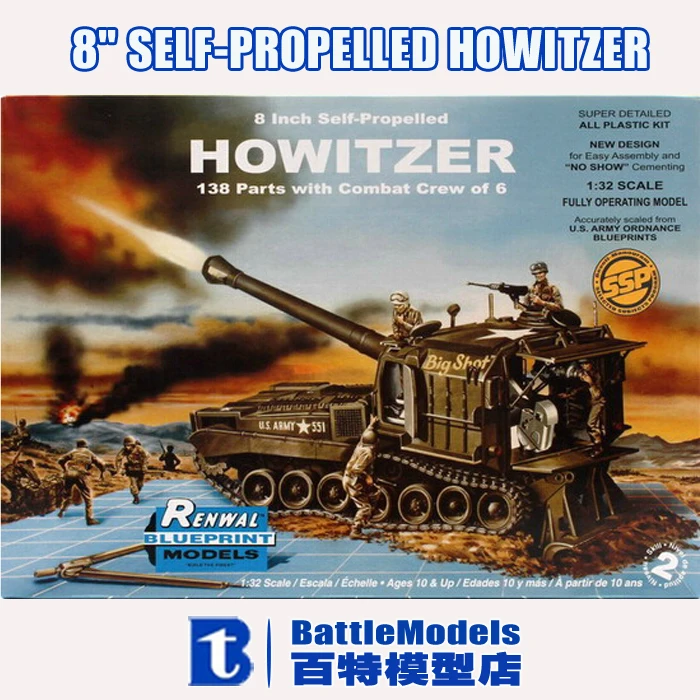Revell MODEL 1/32 SCALE military models 85 7855 8" SELF PROPELLED HOWITZER plastic model kitin