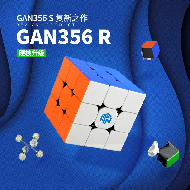 Gan356r 3x3 cube Lite Cubo Magico скоростной куб обучающий без магнитного пазла 356 игрушки