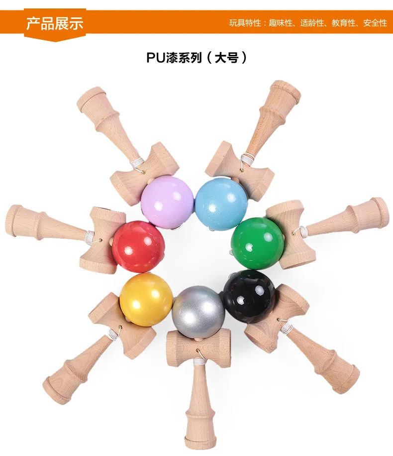 Высококачественная игрушка кендама Мячи игрушки трещины резиновые jumbo kendama игрушки для детей Япония спортивные игрушки