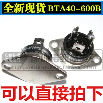 

Free shipping 20pcs/lot BTA40-600B BTA40-600 RD-91 40A 600V stock